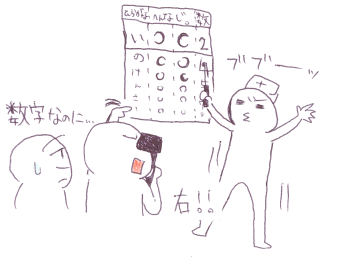 �l�ԃh�b�N ���͌���