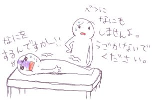 �l�ԃh�b�N �S�d�}