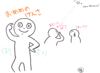 �l�ԃh�b�N ���͌���