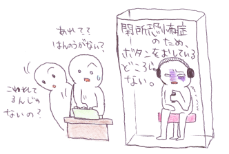 �l�ԃh�b�N ���͌���