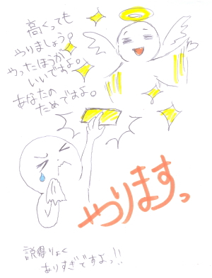 人間ドック 受ける!